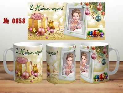 Чашка з червоним принтом на Новий Рік та Вашим фото 1515142973 фото