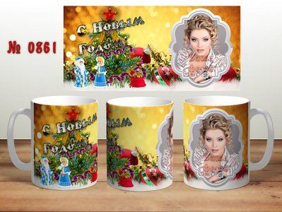 Чашка з червоним принтом на Новий Рік та Вашим фото 1515143166 фото
