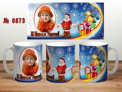 Чашка з червоним принтом на Новий Рік та Вашим фото 1515143556 фото