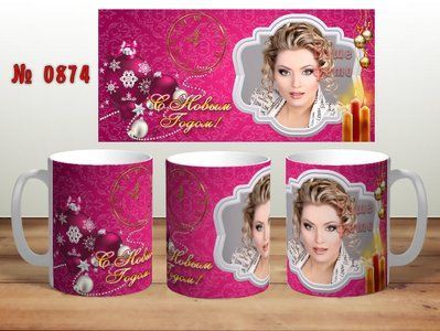 Чашка з червоним принтом на Новий Рік та Вашим фото 1515143591 фото