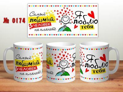 Чашка з червоним принтом на Новий Рік та Вашим фото 1556129074 фото