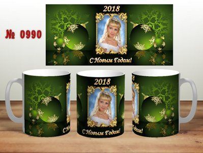 Чашка з червоним принтом на Новий Рік та Вашим фото 1515147175 фото
