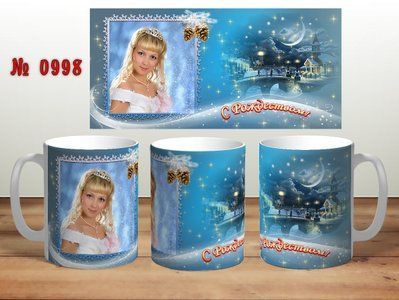 Чашка з червоним принтом на Новий Рік та Вашим фото 1515149362 фото