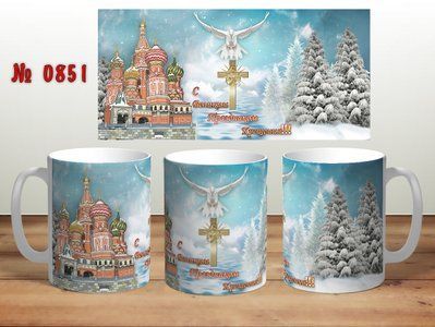 Чашка з червоним принтом на Новий Рік та Вашим фото 1515141701 фото